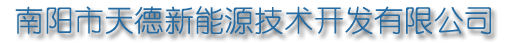 北京新寶通測(cè)控科技有限公司